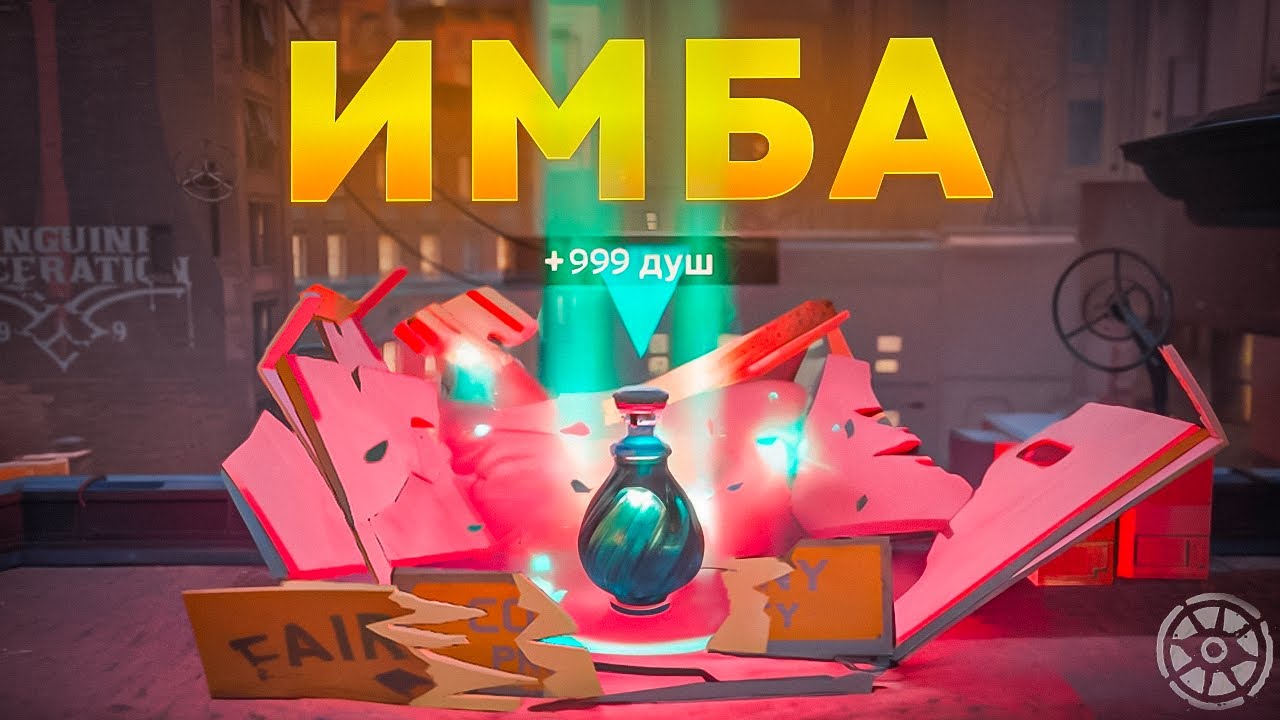 📦 Почему Про Них ВСЕ ЗАБЫВАЮТ в Deadlock? 