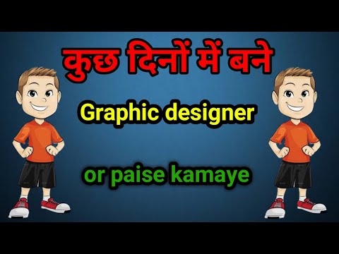 HOW TO MAKE GRAPHICS DESIGN FOR YOUTUBE AND OTHER SOCIAL MEDIA || pixallab app
