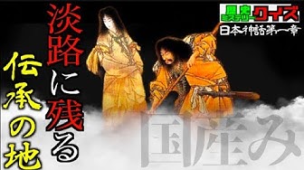 歴史ミステリー Youtube 歴史ミステリー Youtube