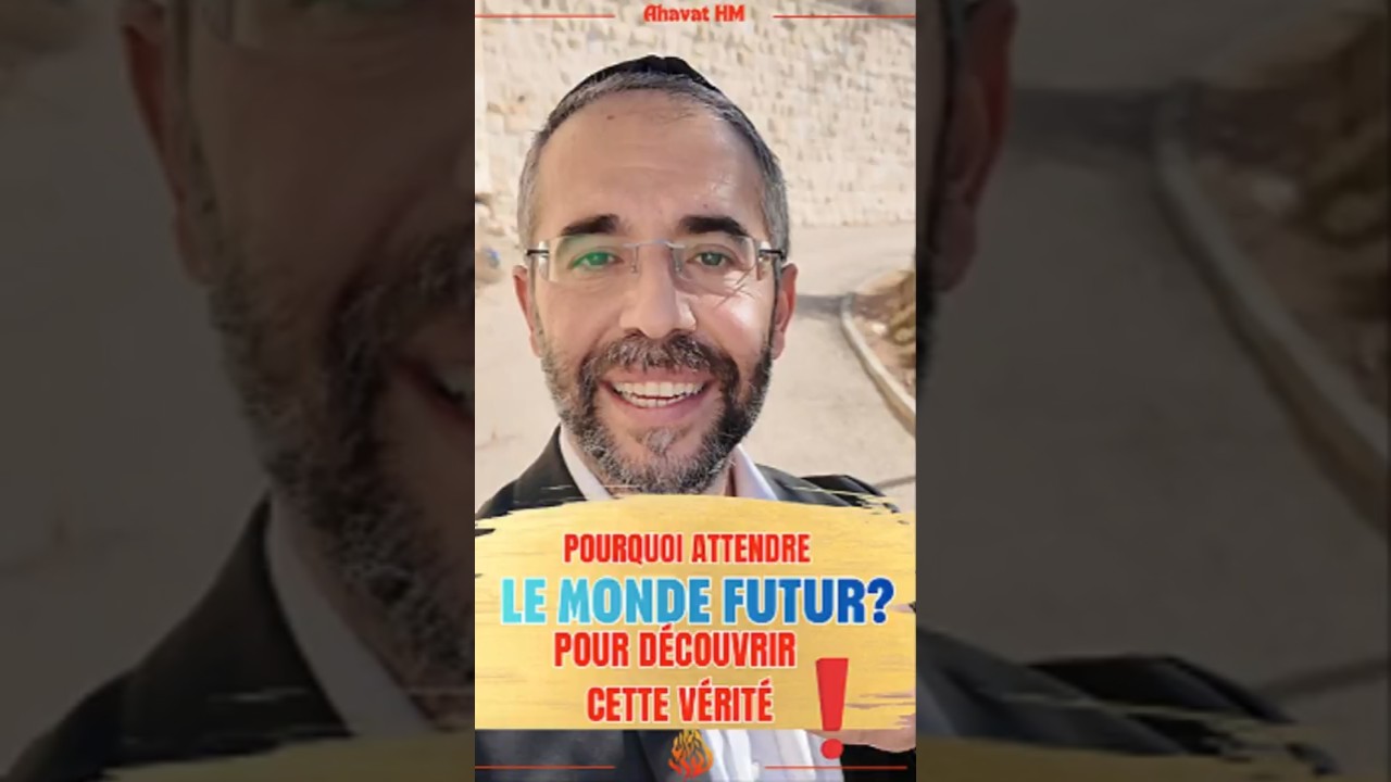 Pourquoi Attendre le MONDE FUTUR ❓ Pour découvrir cette VÉRITÉ ❓❗ - Rav Chlomo Valensi