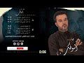 هالليله العباس بوادي باسم الكربلائي 