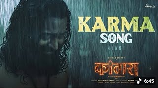 Karma Song| Kantara Chapter 1 | Karma Song In Hindi| Karma Song Lyrics| Qismat Jo Likhe |Karma #song