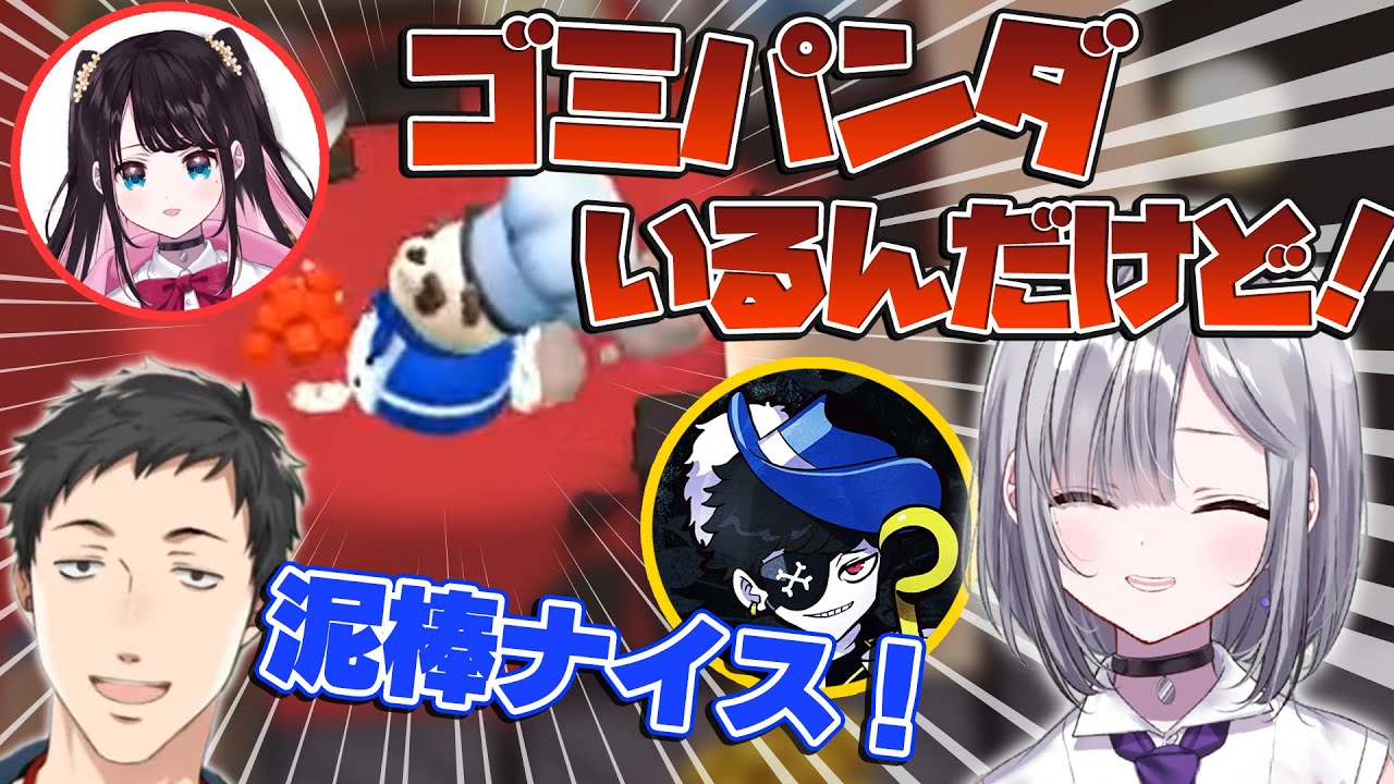 花芽い社のわちゃわちゃOvercooked!2とゴミパンダの