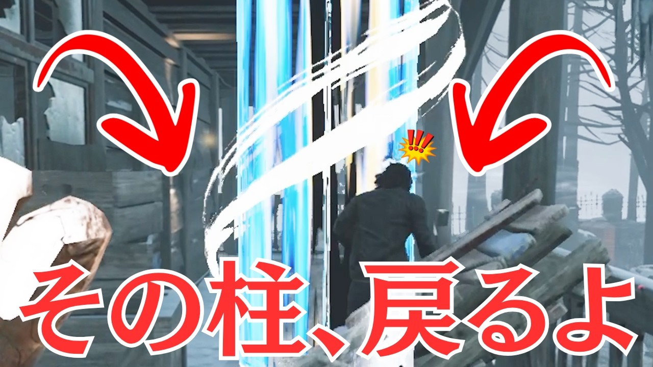 「戻ってくる」光の柱アドオンが面白いけど難しすぎる！！【キラー（ジャッジメント）でDead by Daylight 実況#2193】