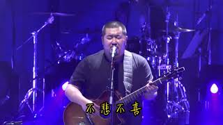 ♪《空巷曲》-宋冬野