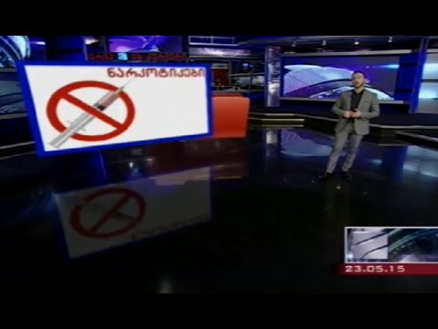 რიგის სამიტის შედეგები (2015)