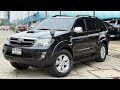 รถครอบครัวขับ4สุดคุ้ม‼️  Toyota Fortuner 3.0V 4WD ปี2008 #รถครอบครัว #suv #fortuner 