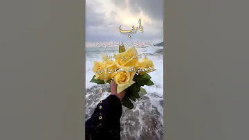 أجمل دعاء صباحي يريح القلب ويمحي الوجع حالات واتس اب صباحيه دعاء استوريات انستا صباحيه صباحيات 
