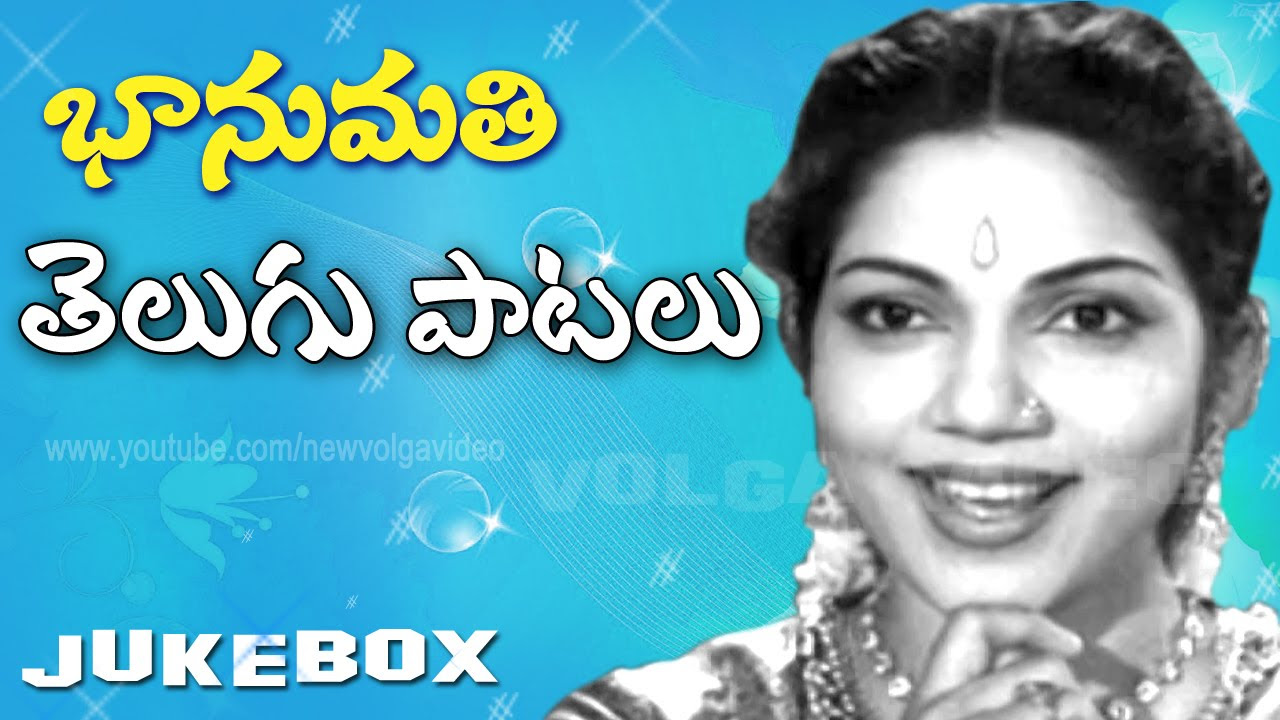 Bhanumathi Ramakrishna Super Hit Back 2 Back Telugu Songs  Video Songs Jukebox