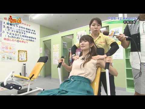 うちなーNo. 1