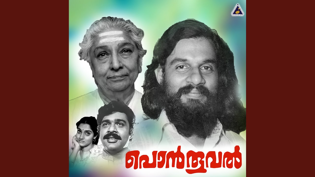 Kannaa Guruvaayoorappa