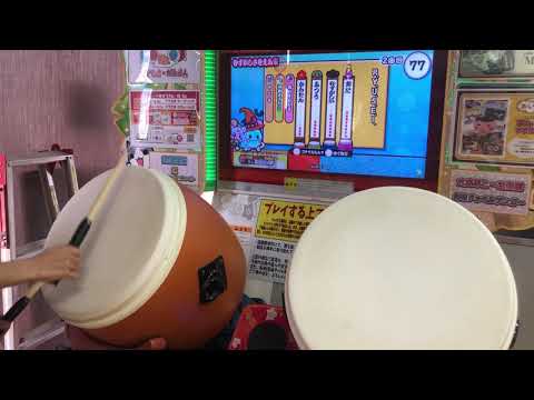 太鼓の達人グリーン R.Y.U.S.E.I全良/歴代全一