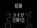 ゆきお選手がCRカップスクリムで魅せた驚異のキャラコンについて徹底解説【APEX legends】#shorts #rid456win