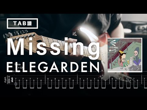 Missing - ELLEGARDEN