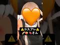 ⚠️コスプレ⚠️🌈🍑🍫さん#カラフルピーチコスプレ #からぴちコスプレ #えとさんコスプレ