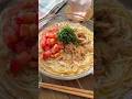 【汁まで飲み干す！トマトとツナの旨スープそうめん】※詳細はコメント欄へ #そうめんレシピ #アレンジ #簡単レシピ