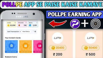 PollPe App Se Paise Kaise Kamaye || PollPe App Se Coin Kaise Kamaye || new earning app today