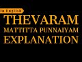 உலகை நடுங்க வைக்கும் அந்தமான் பழங்குடி மக்களும் சோழர்களும்! Andaman Tribes  Sentinels Island