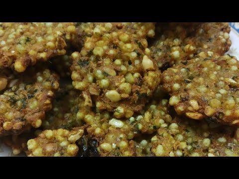 SABUDANA(SAGO) BHAJIYA RECIPE | Easy recipe | Cuisine Cooking - YouTube