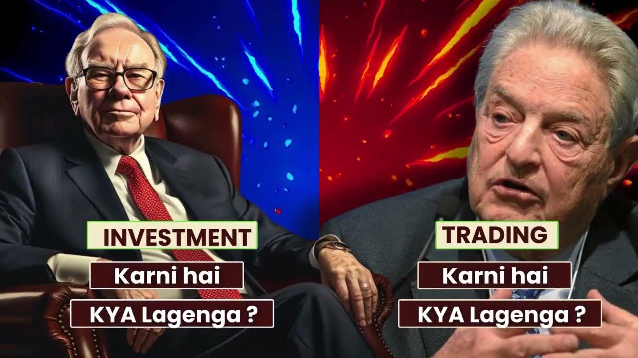 What is Stock Market? स्टॉक मार्केट क्या है? Investing, Trading