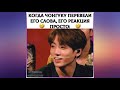 Смешные и милые моменты с BTS из Instagram #22