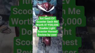 Itni Sasti EV Scooter Sach Me Worth It? ₹38,000 Double Light Scooter Honest Review by user #shorts