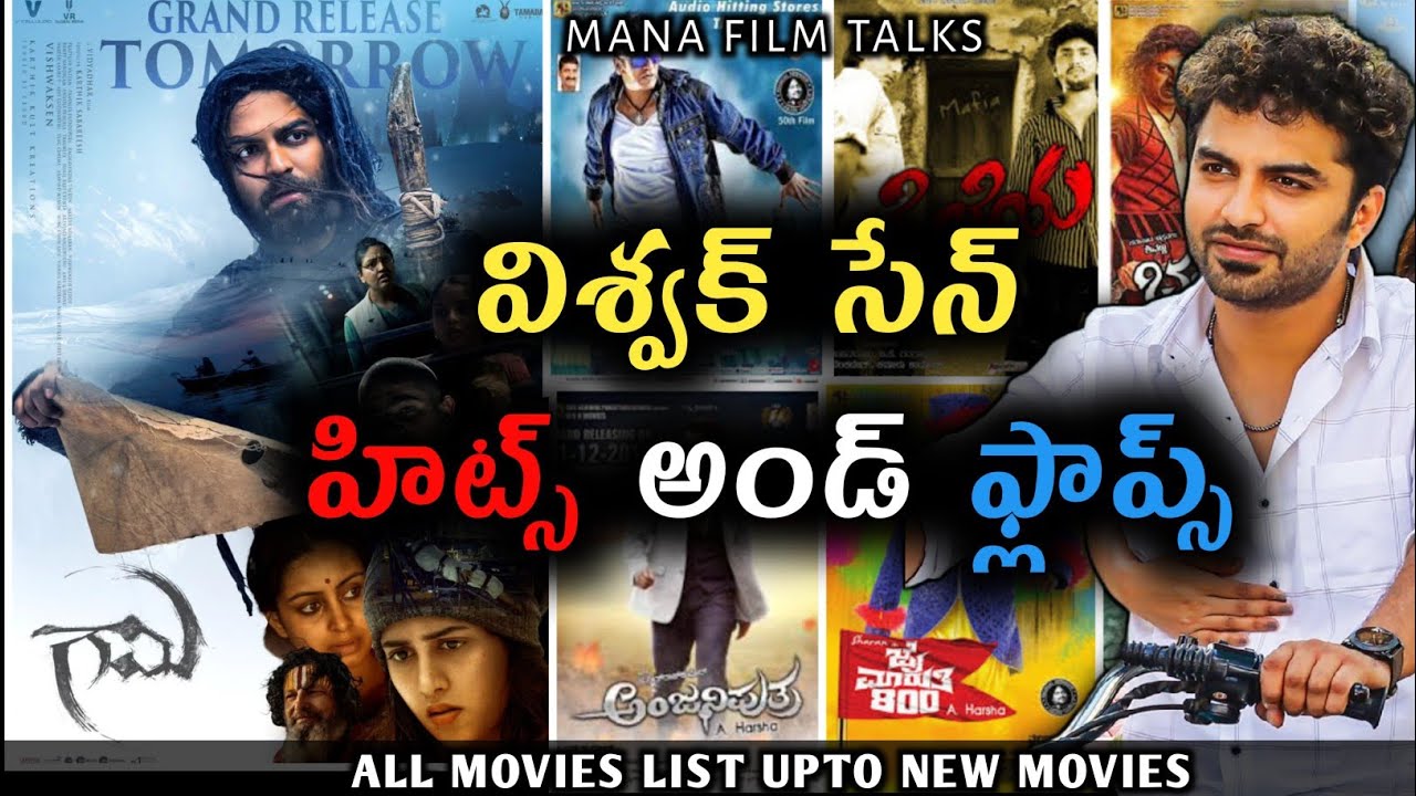 Vishwak sen Hits & Flops all movies list upto Gaami movie review 