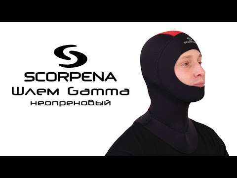 Видео: Шлем неопреновый Scorpena Gamma 5 мм