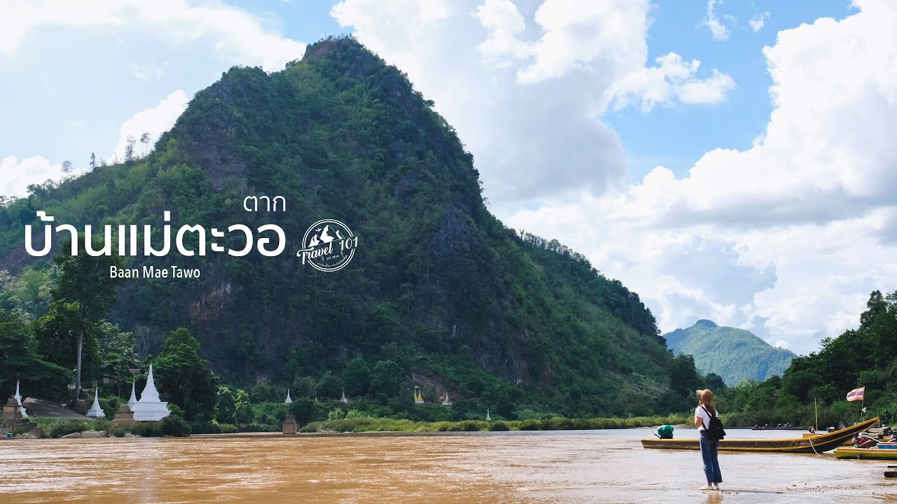 เที่ยวบ้านแม่ตะวอ ล่องเรือข้ามน้ำเมยสัมผัสดินแดนพม่า ตาก | EP.80 Baan Mae Tawo