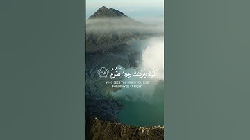 🌸وَتَوَكَّل عَلَى العَزِيزِ الرَّحِيمِ🌸 سورة: الشعراء🌸 القارئ: محمد هشام حسن🌸 #quran #قرآن