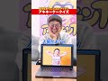 サンシャイン池崎の地元知ってた? #アマキンTV #鹿児島
