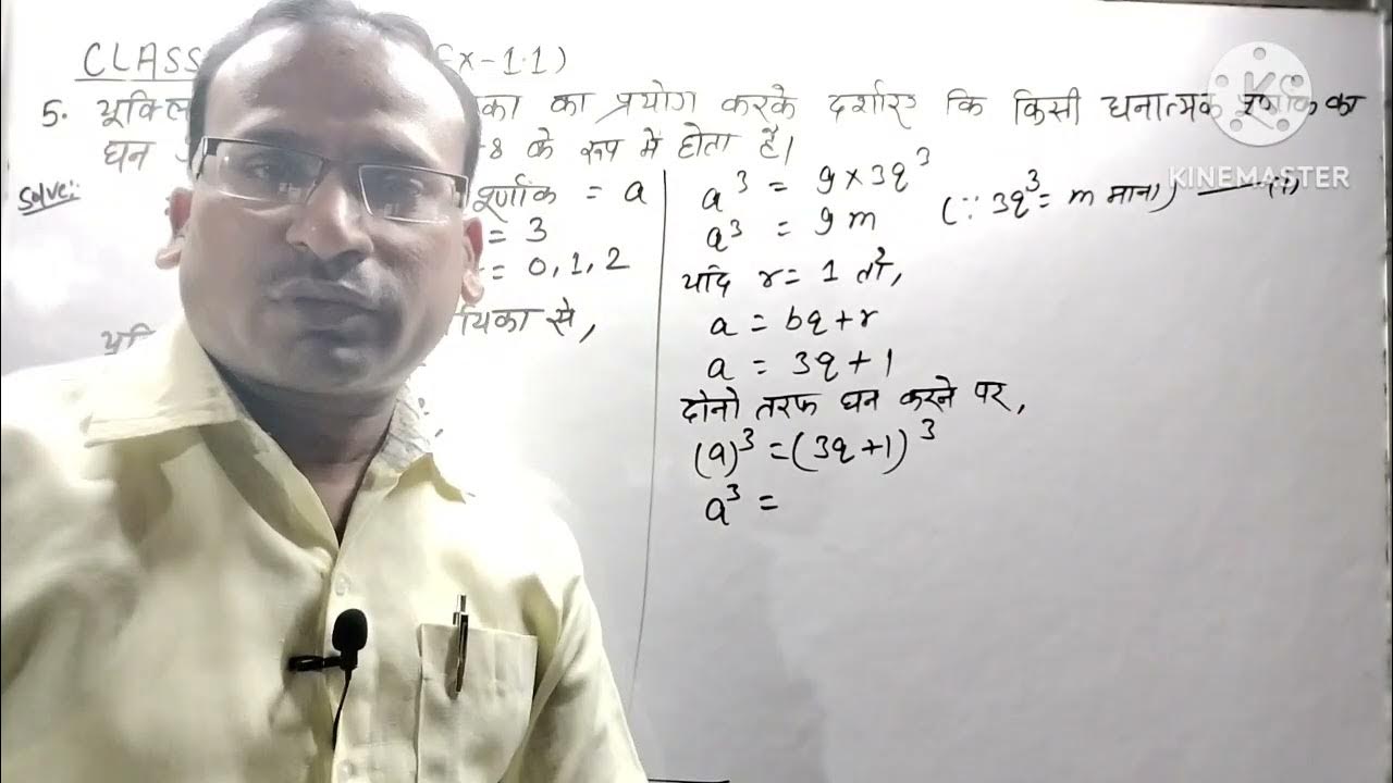 Class 10 maths ncert ex 1 1 real number ex 1 1 ex 1 