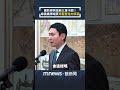 國防條例協商