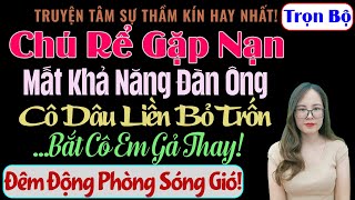 [Trọn Bộ] Nghe Tin Chú Rể Gặp Nạn Mất Khả Năng Đàn Ông, Cô Dâu Liền Bỏ Trốn! - MC Thanh Hằng