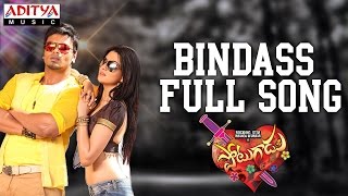 Bind Full Song Ll Potugadu Movie Ll Manchu Manoj Kumar, Sakshi Chaudhary