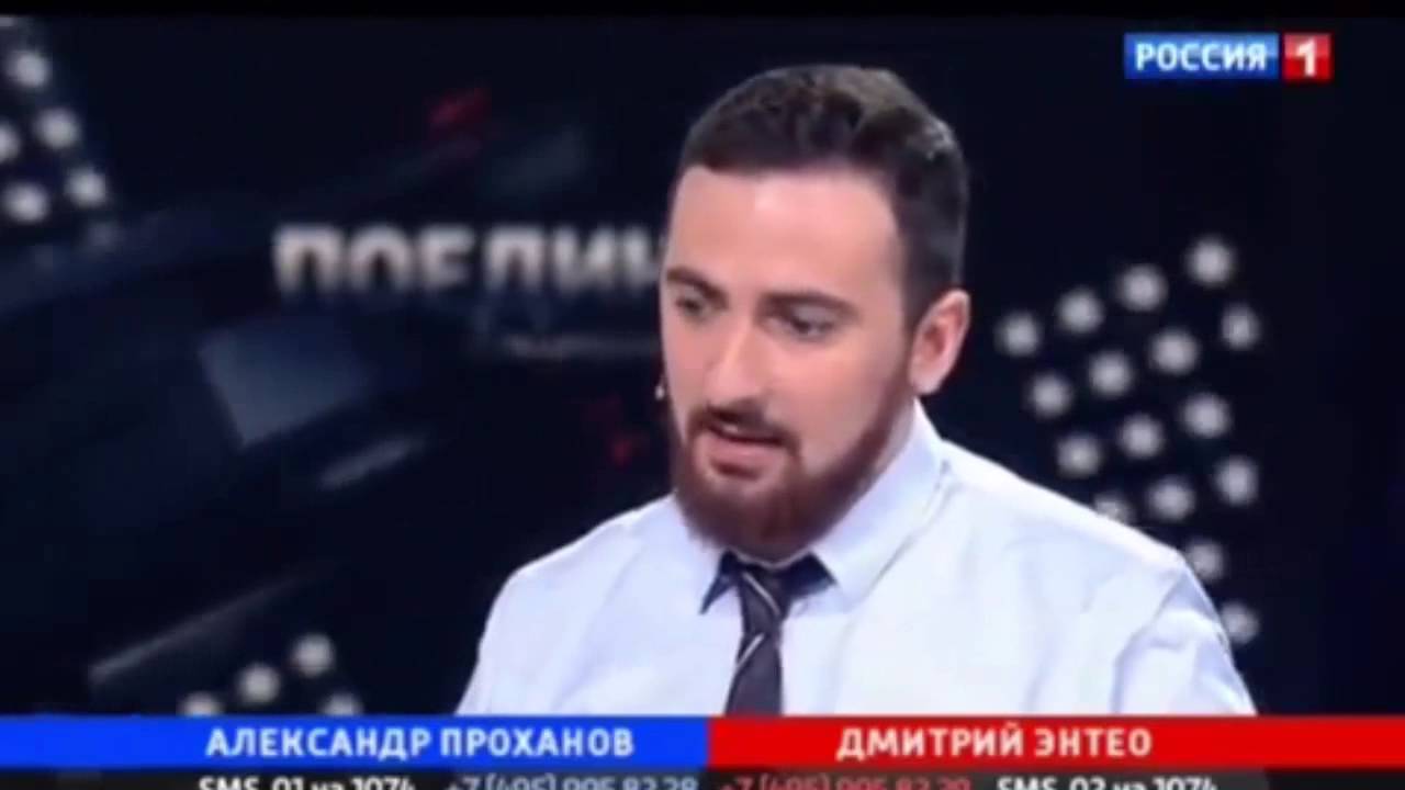 Проханов и Дмитрий Энтео (Поединок) 2015. Лучшее. - YouTube