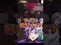 ふわっちにライ君への愛を語るズズさん【にじさんじ切り抜き/不破湊/伊波ライ/ズズ/MADTOWN】#shorts