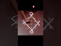 Daily Rangoli designs for beginners 🌸#rangoli #muggulu #ytshorts #yt#viral #trending
