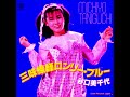 谷口美千代 ー 三味線師ロンリーブルー ( Picoズ Shamisen Future Drum 'N' Bass mix )