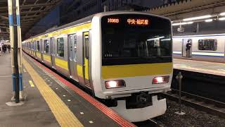 E231系500番台ミツA508編成船橋発車