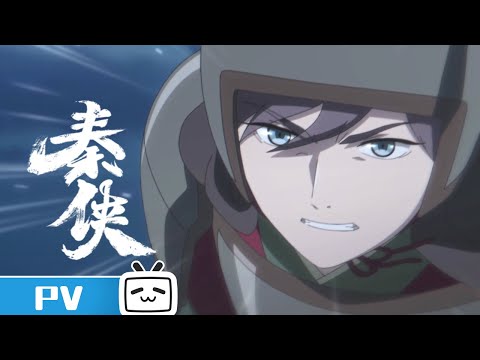 PREVIEW of The Warrior From Qin EP11 | Join to Watch Latest