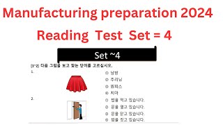 EPS TOPIk model question reading test set =4