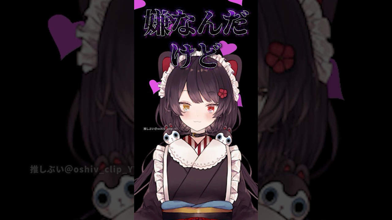 戌亥のあれが嫌すぎるフレン #にじさんじ #フレンeルスタリオ #vtuber #戌亥とこ