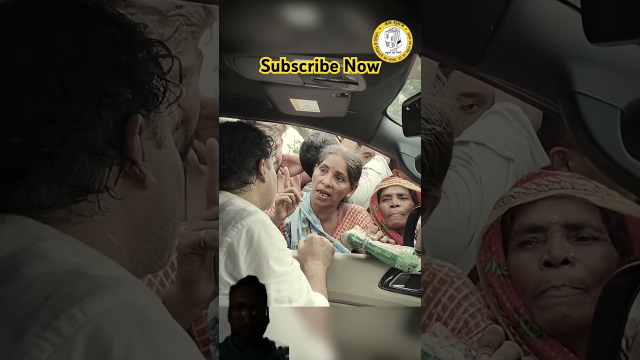 रोज़ी रोजगार चाहते हैं | #shorts #shortfeed #ytshorts