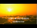 山河 五木ひろし cover 勇翁