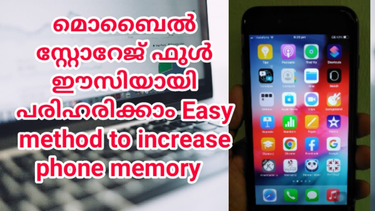 Phone Memory Screen മൊബൈൽ സ്റ്റോറേജ് ഫുൾ ഈസിയായി പരിഹരിക്കാം | Easy method to increase ...