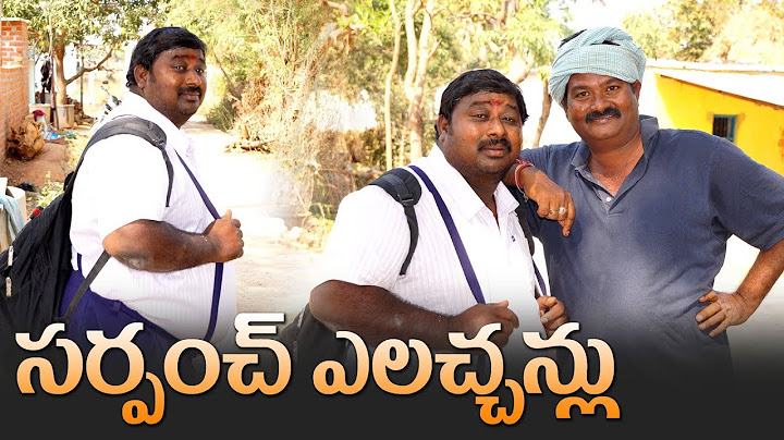 Sarpanch Elections#15 || సర్పంచ్ ఎలచ్చన్లు || Comedy || Village Cinema