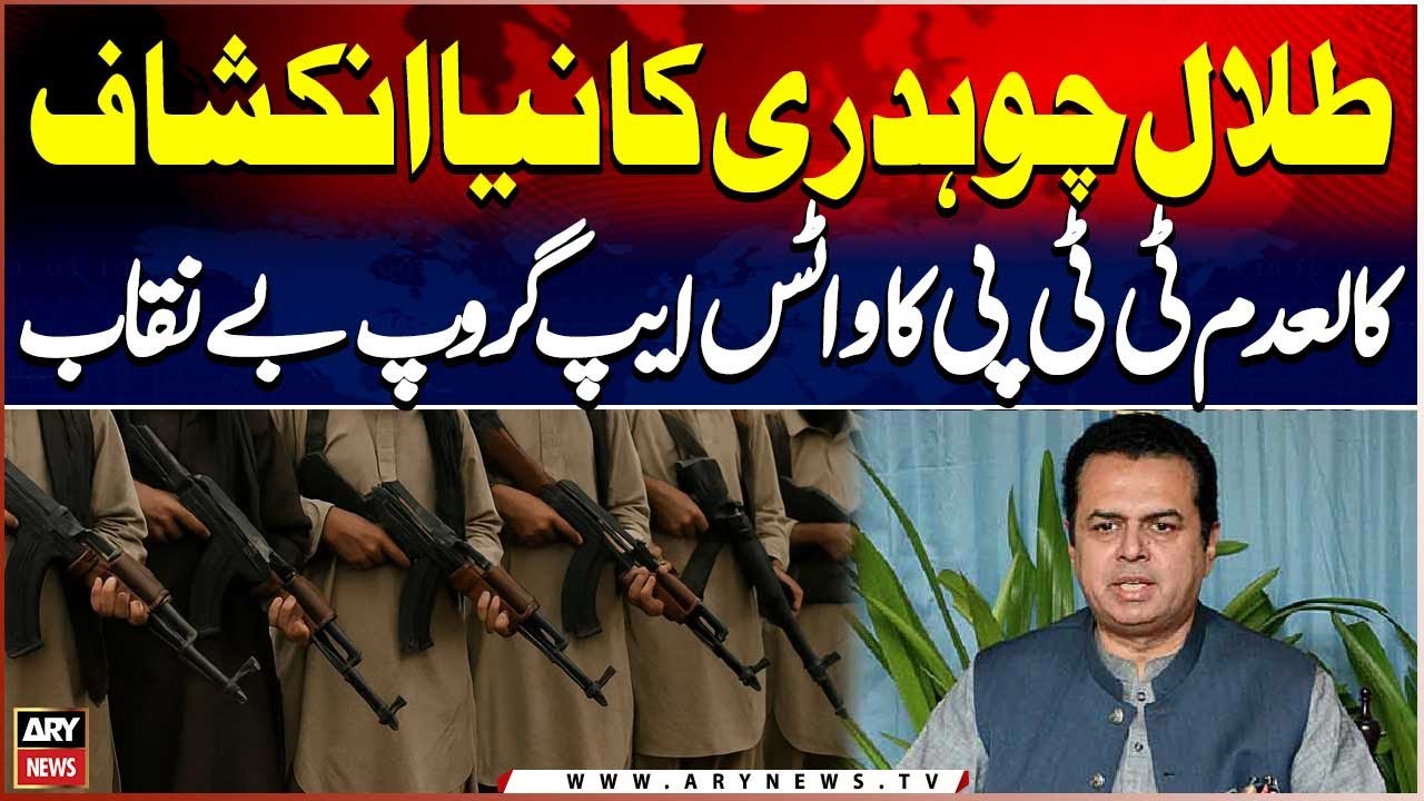 Talal Chaudhry’s New Revelation - Banned TTP’s WhatsApp Group Exposed!