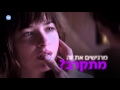 חודש בין הסדינים חודש בין הסדינים