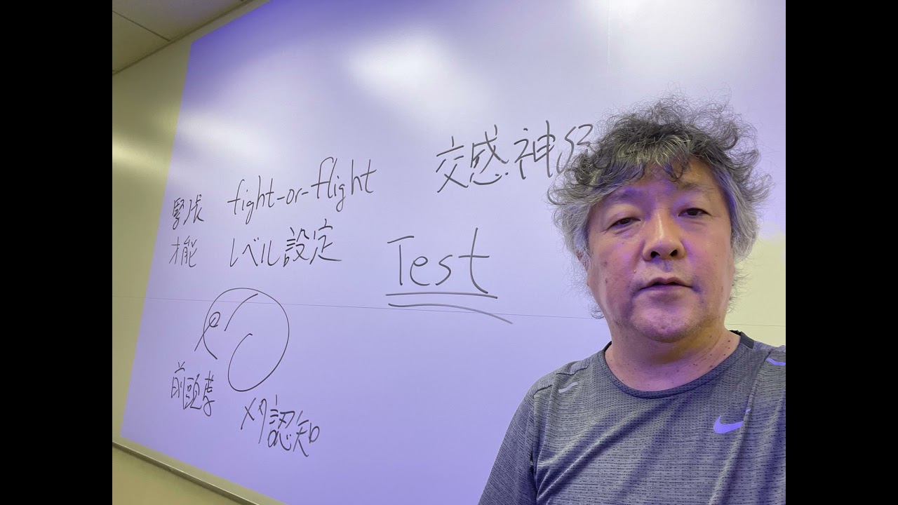 緊張 する人は 才能 がある Youtube 緊張 する人は 才能 がある Youtube